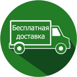 Бесплатная доставка от Будсервис в Киеве