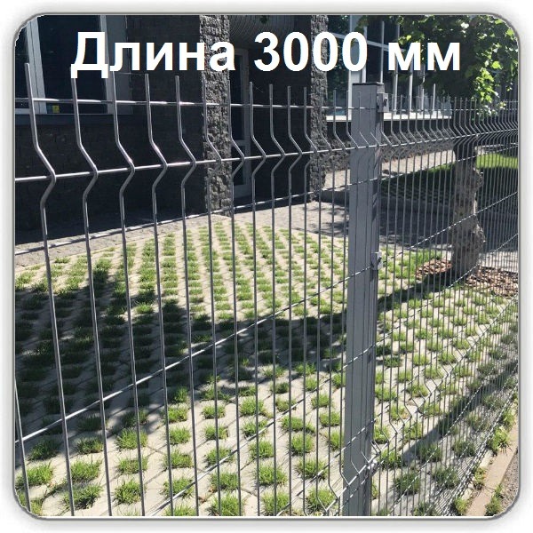 Секционные заборы - сварная сетка. Цена в Киеве, купить сетку для ...